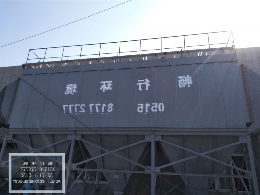江苏化肥企业布袋除尘器